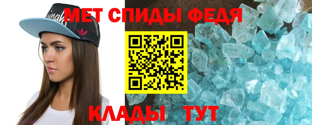 АМФ 97%  Амфетамин  Мценск  Вход с VPN 