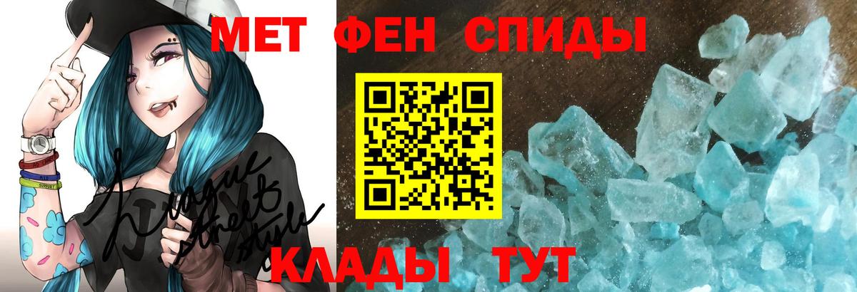 Амфетамин Розовый Мценск