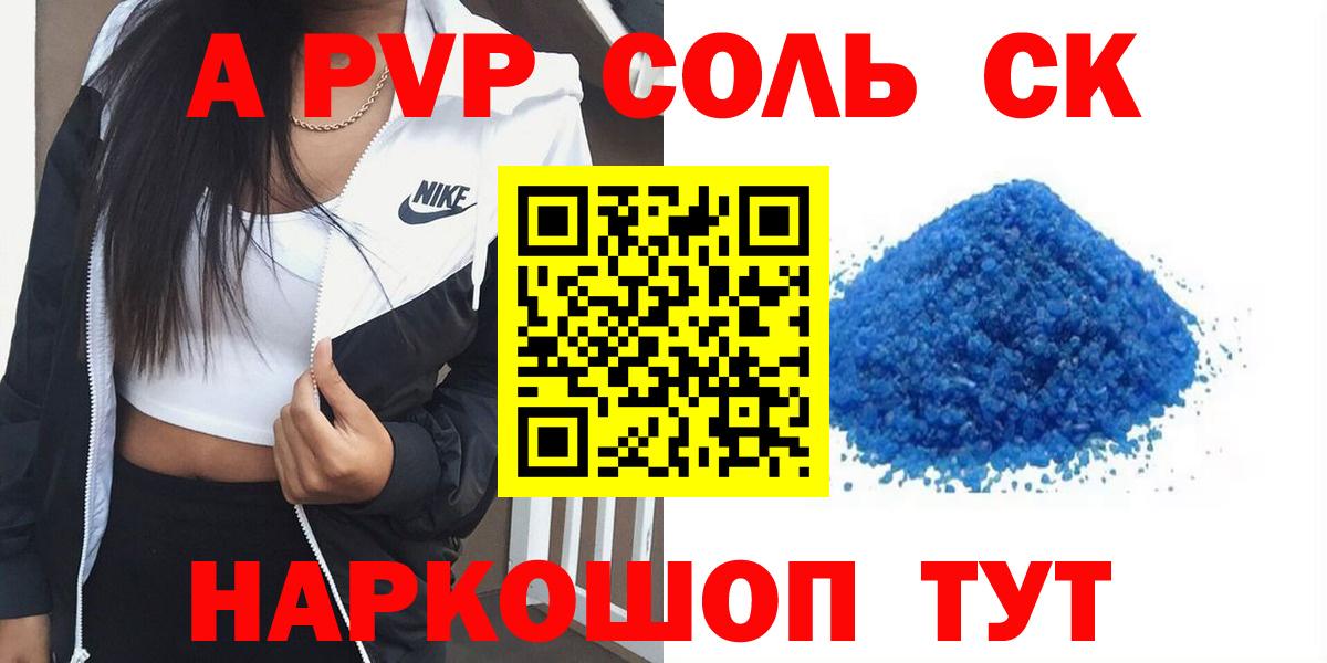 Alfa_PVP СК Мценск