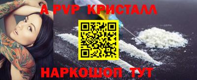 2c-b Бузулук
