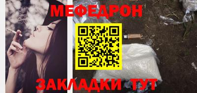 мефедрон VHQ Будённовск