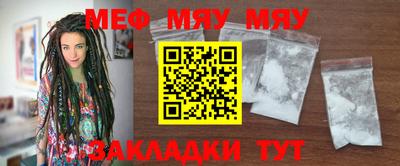 мефедрон VHQ Будённовск