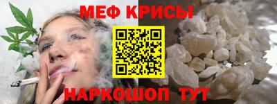 мефедрон VHQ Будённовск
