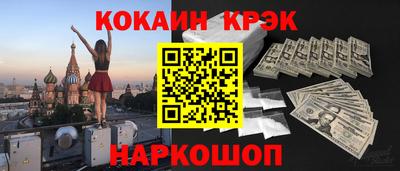 мефедрон VHQ Будённовск