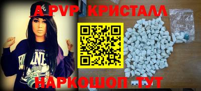 мефедрон VHQ Будённовск
