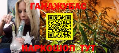 мефедрон VHQ Будённовск