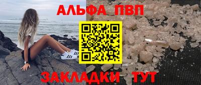 a pvp Бугуруслан