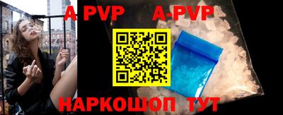 мефедрон VHQ Будённовск