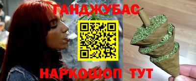 мефедрон VHQ Будённовск