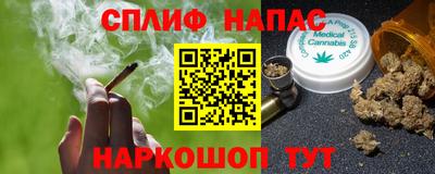 мефедрон VHQ Будённовск