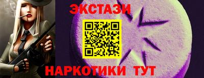 2c-b Бузулук