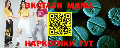 2c-b Бузулук
