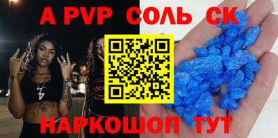 мефедрон VHQ Будённовск
