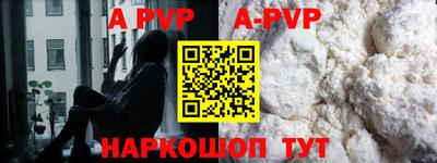 мефедрон VHQ Будённовск