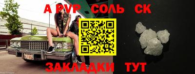 2c-b Бузулук