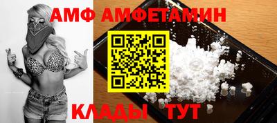 мефедрон VHQ Будённовск