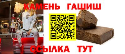 мефедрон VHQ Будённовск