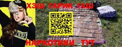 мефедрон VHQ Будённовск
