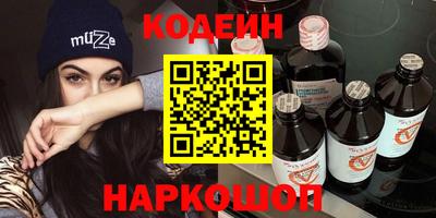 2c-b Бузулук