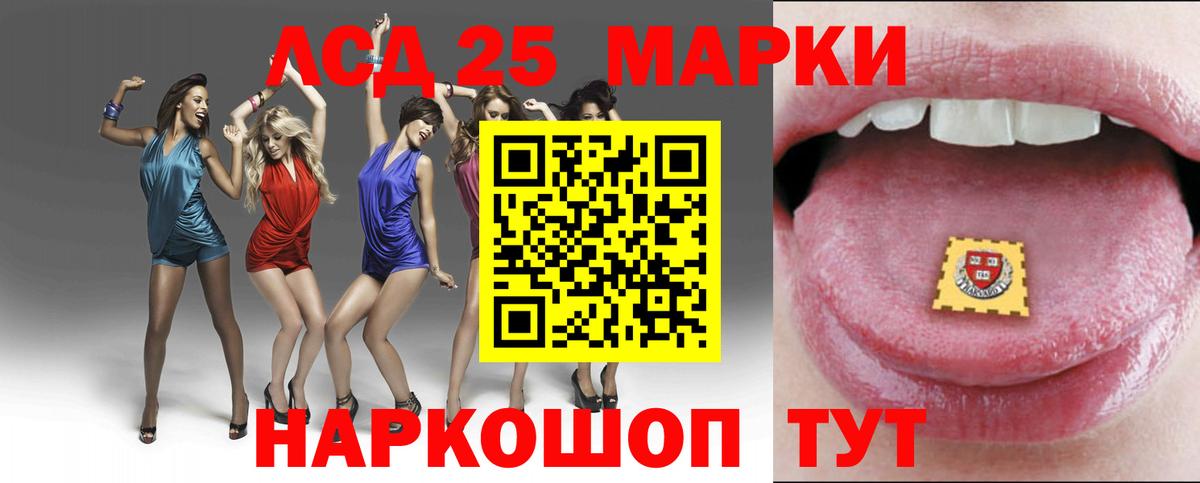 Мценск  LSD-25 экстази ecstasy  Вход с VPN  Лсд 25 экстази кислота 