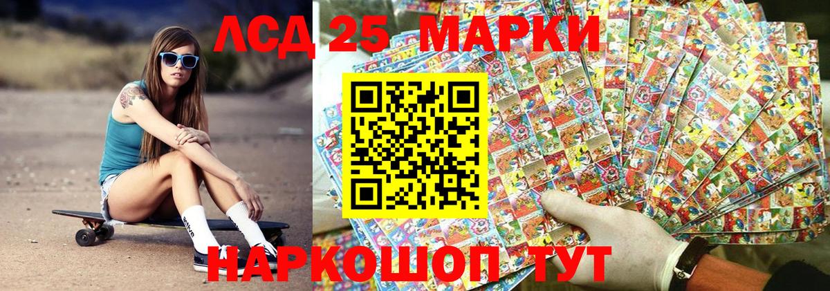 Наркотические марки 1,5мг  Наркотические марки 1,5мг  Вход с VPN  Марки N-bome  Мценск 