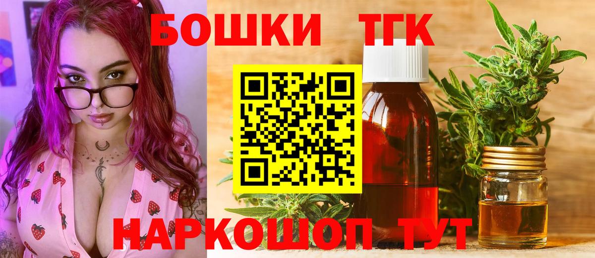 Мценск  Бошки марихуана гибрид  Бошки марихуана Amnesia  Вход с VPN  Марихуана ГИДРОПОН 