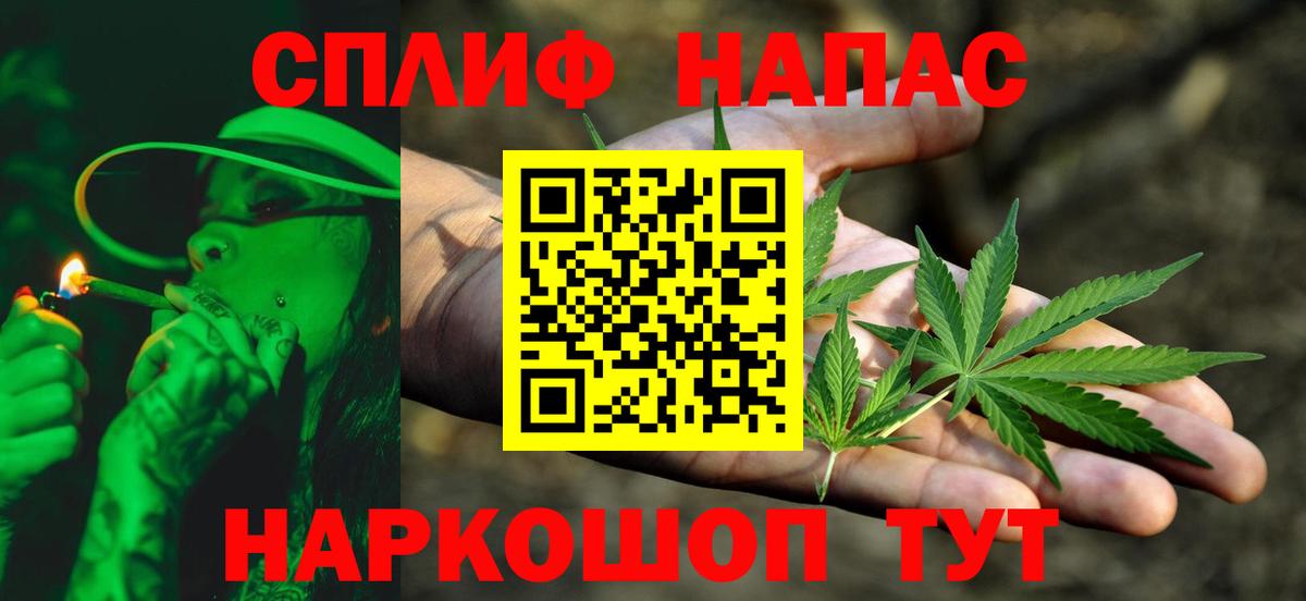Бошки марихуана Amnesia Мценск
